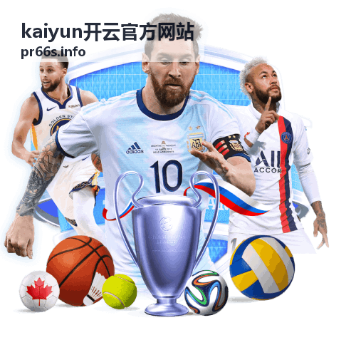 kaiyun开云官方网站个人设置界面示意