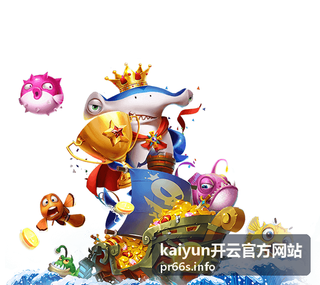 kaiyun开云官方网站功能与使用指南说明配图